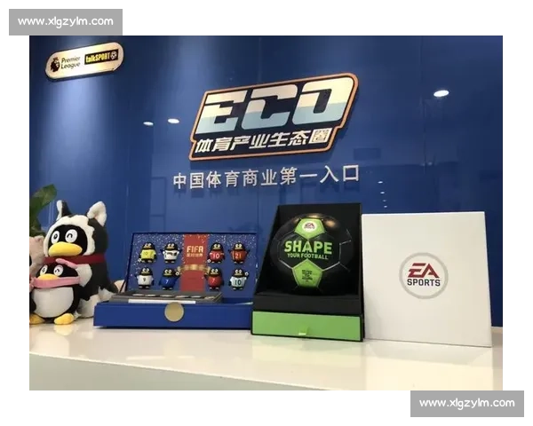 以职业联赛为核心推动体育产业协同发展的新路径研究探索与实践