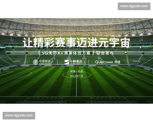 以球网为中心探索竞技运动与科技融合发展的未来趋势与创新路径